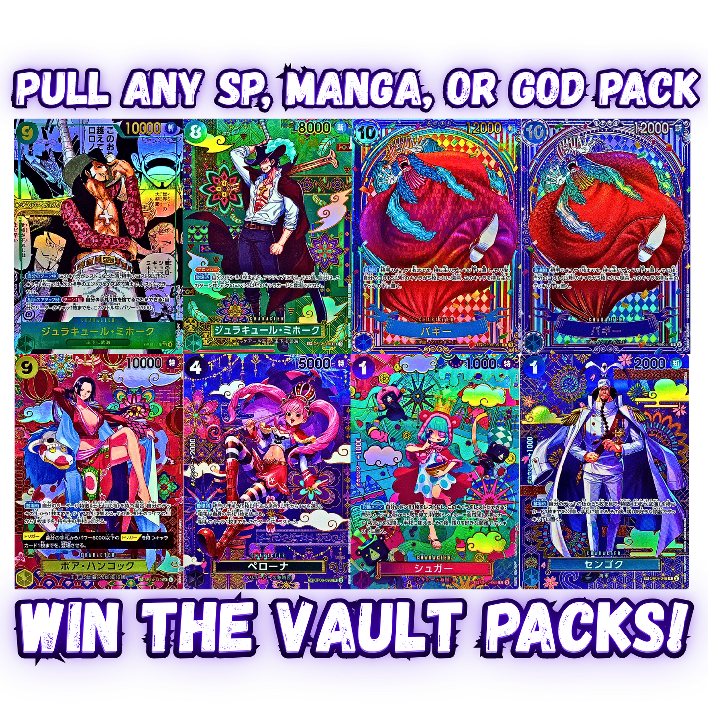 OP-14 (JPN) Vault