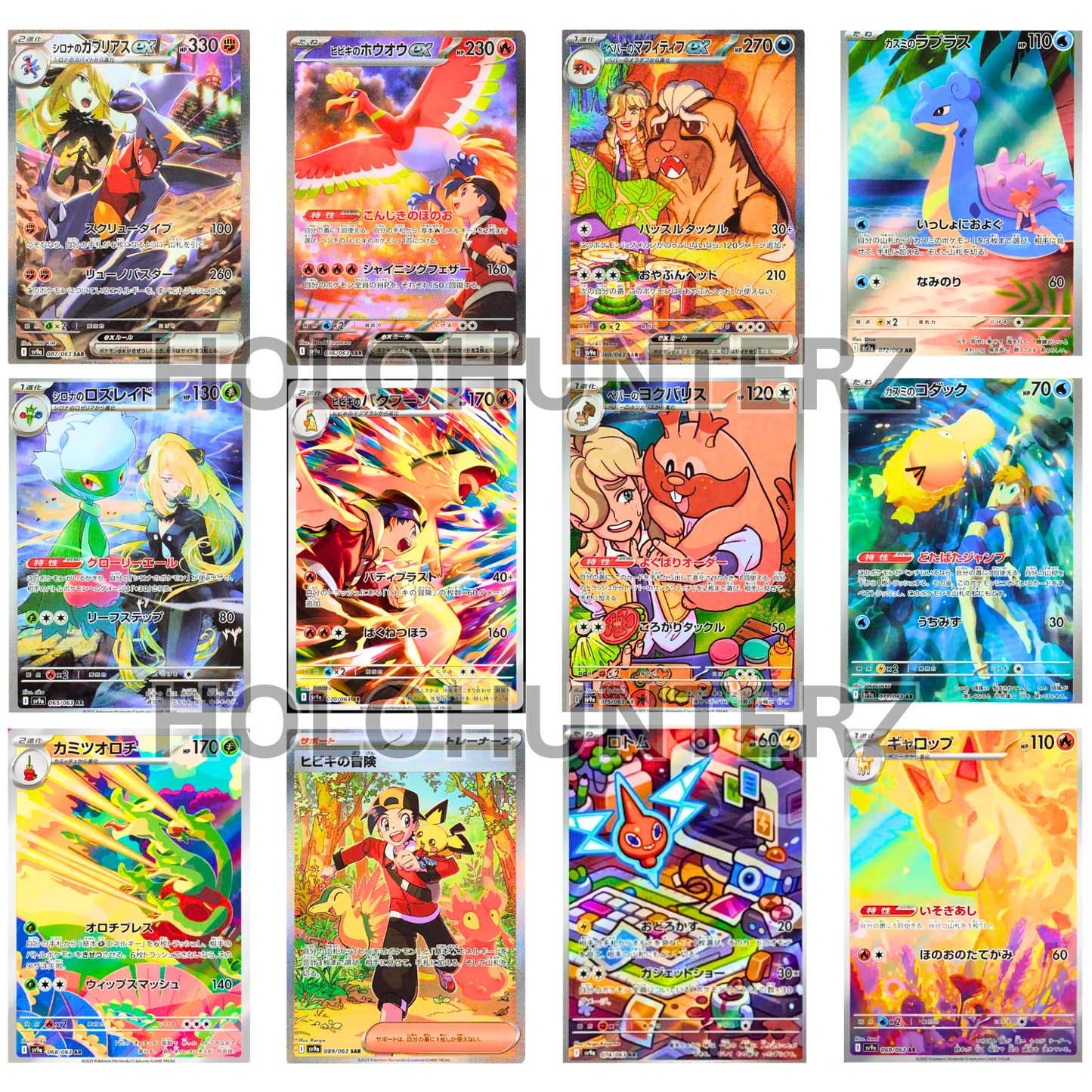 Heat Wave Arena Booster Pack (JPN) - Live Ripz