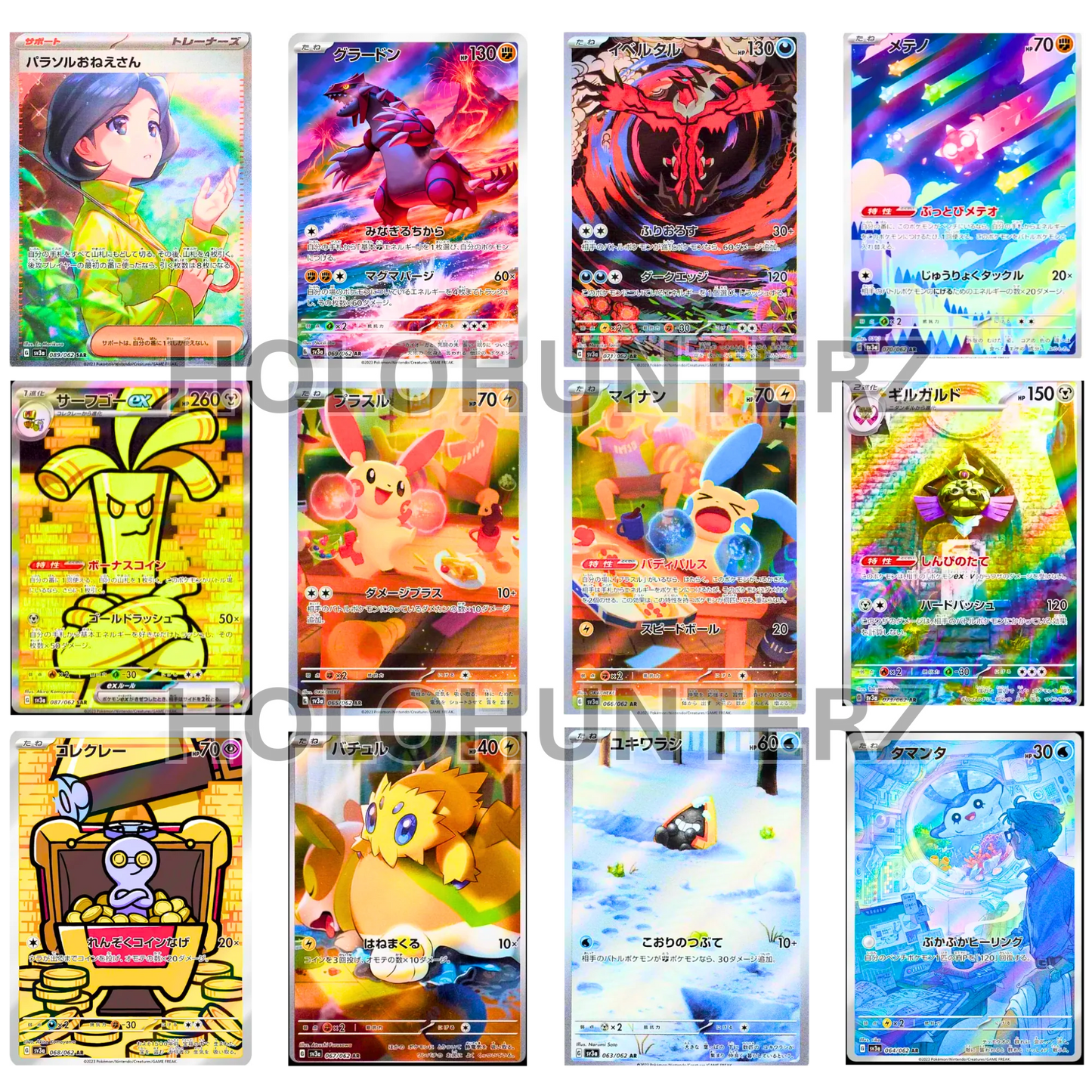 Raging Surf Booster Pack (JPN) - Live Ripz