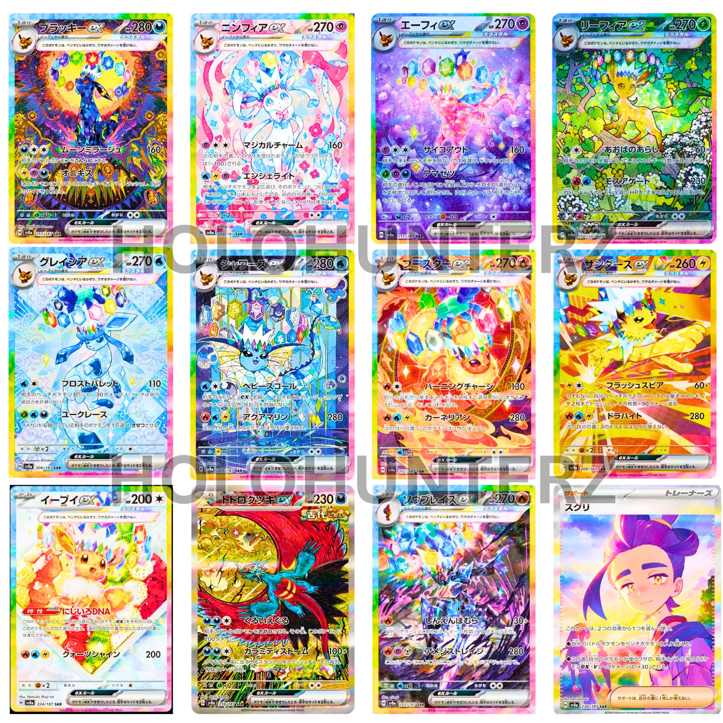 Terastal Festival Booster Pack (KOR) - Live Ripz