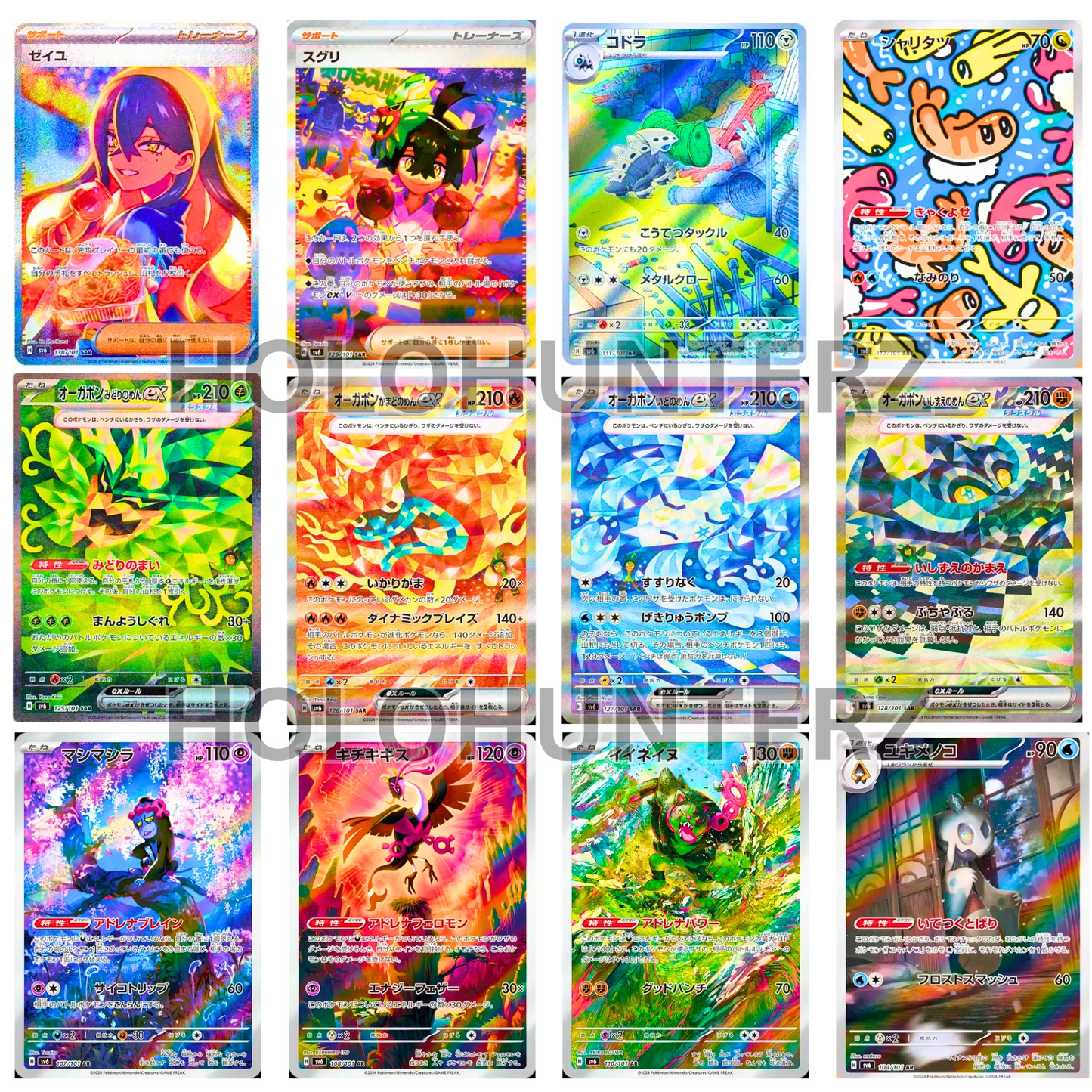 Mask Of Change Booster Pack (JPN) - Live Ripz