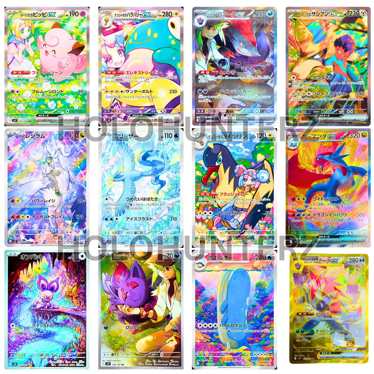 Battle Partners Booster Pack (JPN) - Live Ripz