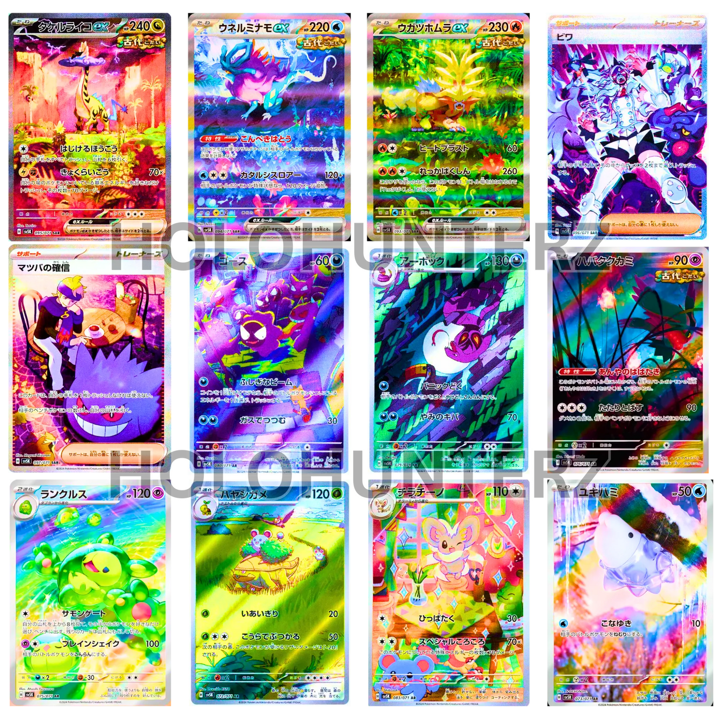 Wild Force Booster Pack (JPN) - Live Ripz