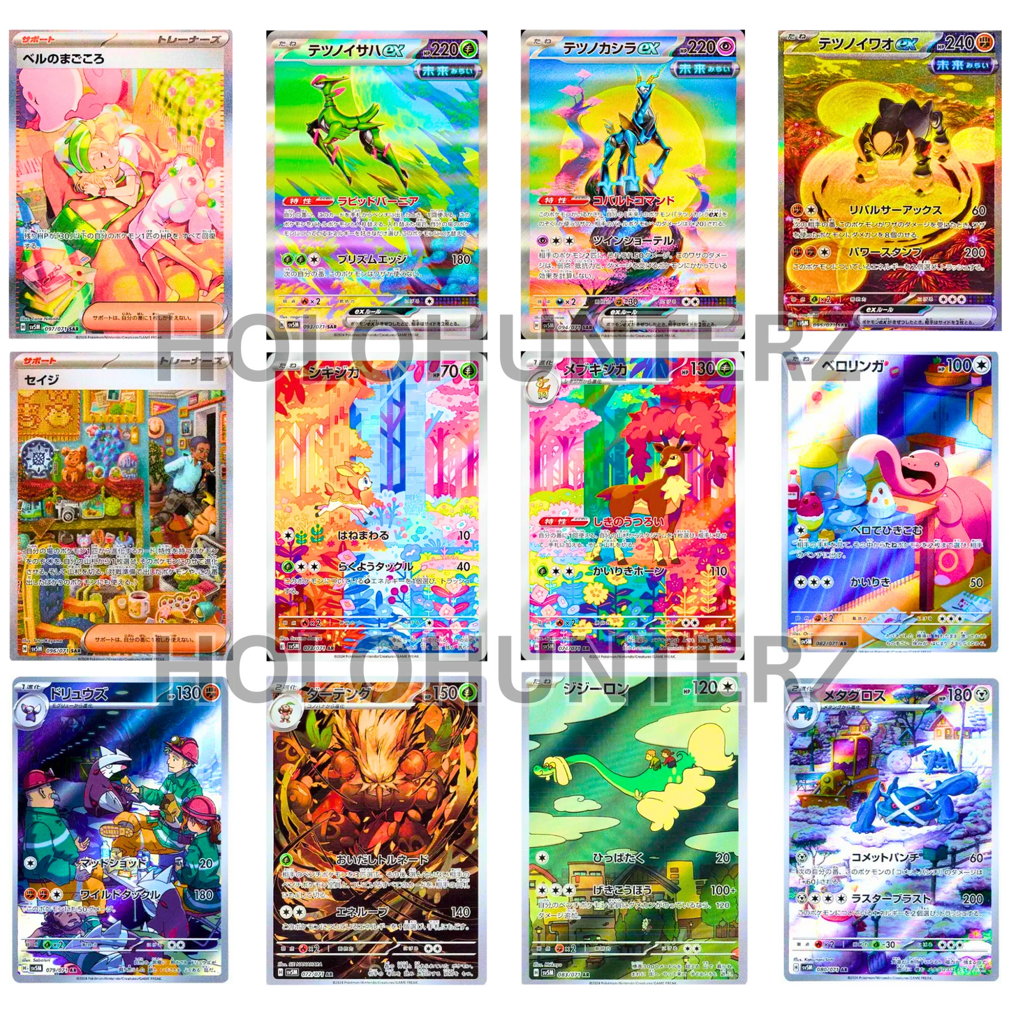 Cyber Judge Booster Pack (JPN) - Live Ripz
