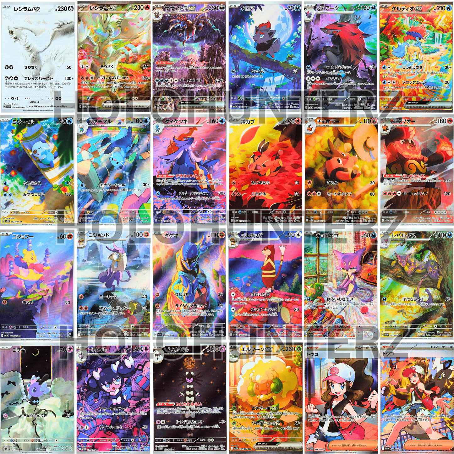 White Flare Booster Pack (JPN) - Live Ripz