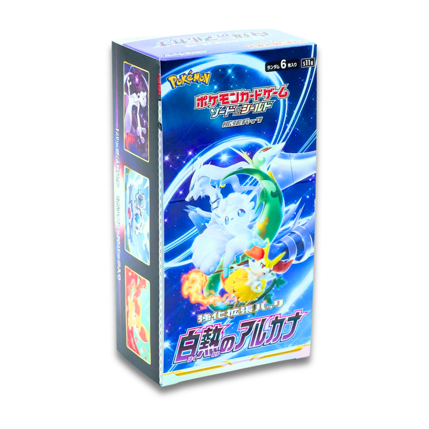 Incandescent Arcana Booster Pack (JPN) - Live Ripz