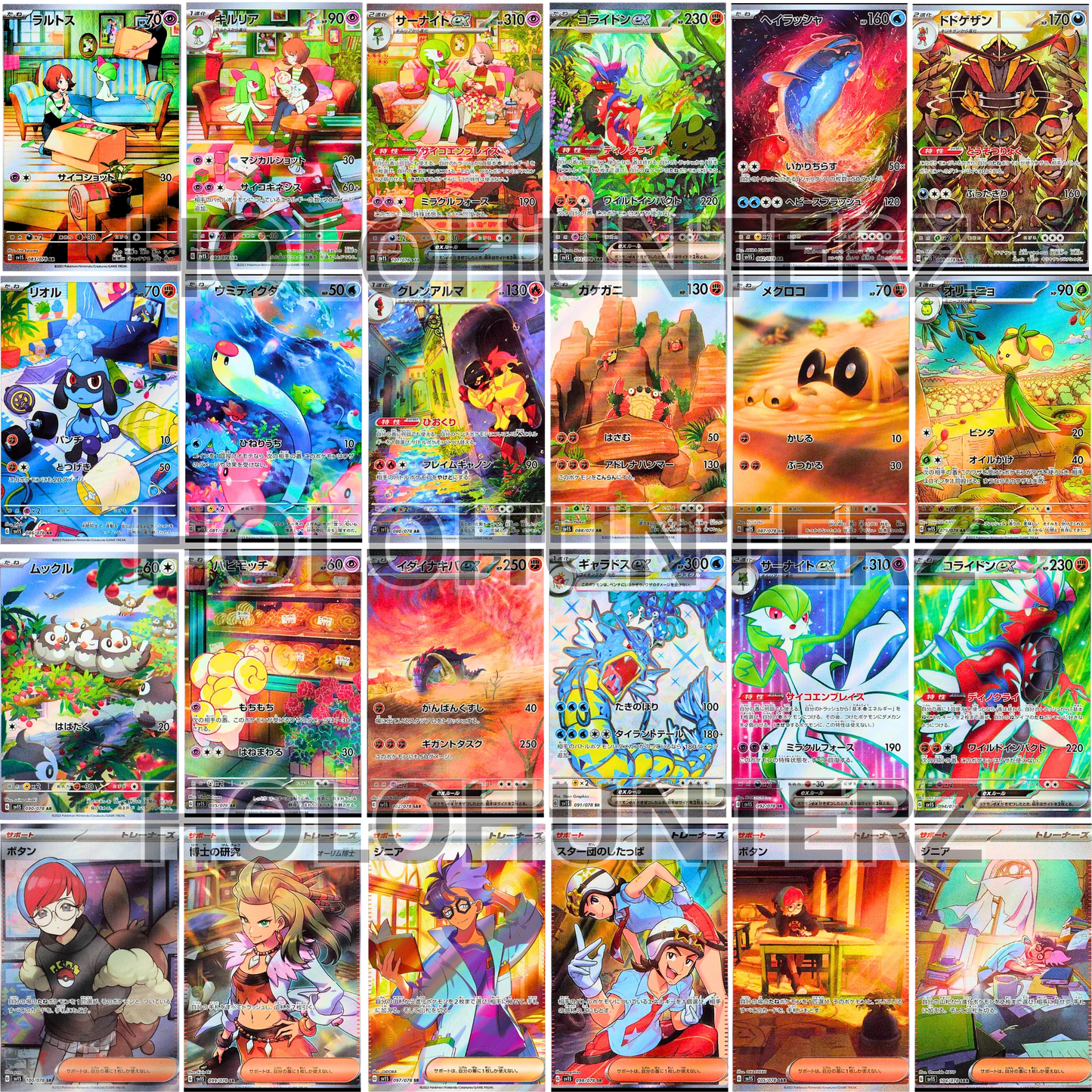 Scarlet EX Booster Pack (JPN) - Live Ripz
