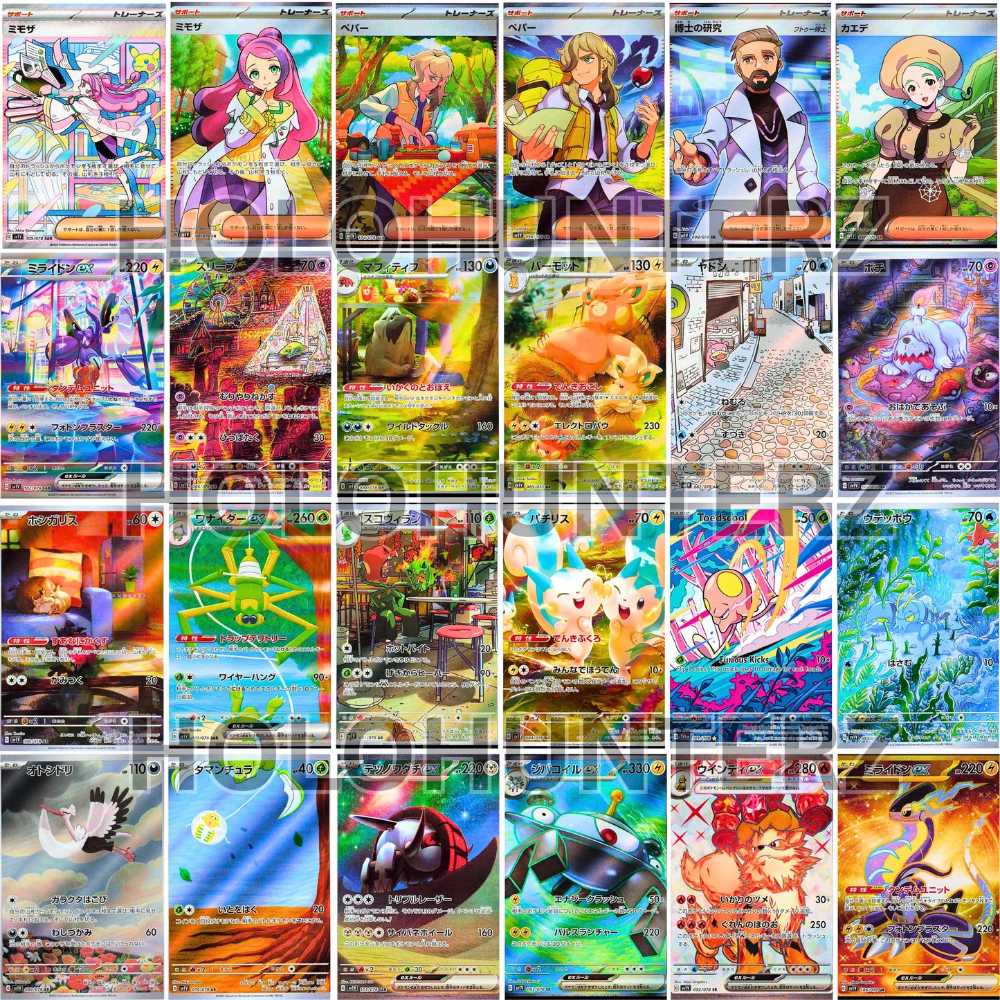 Violet EX Booster Pack (JPN) - Live Ripz