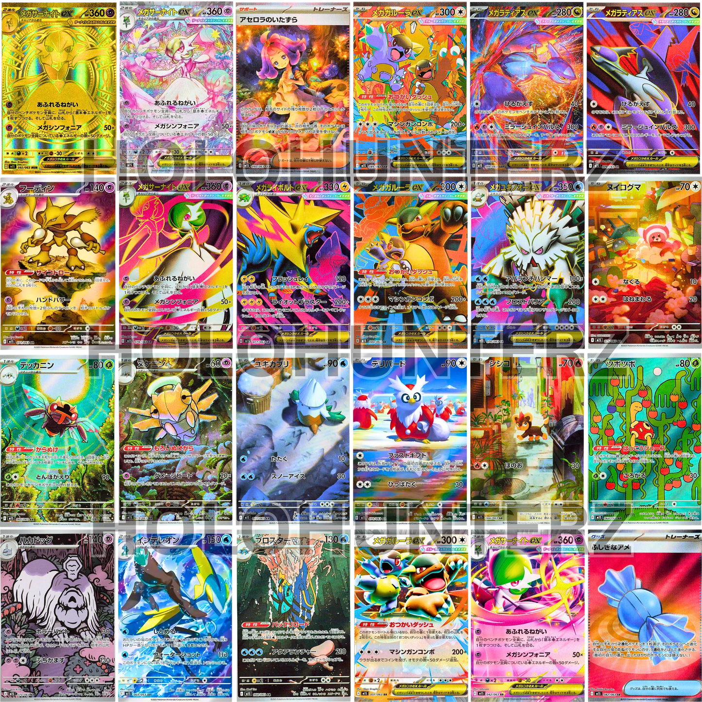 Mega Symphonia Booster Pack (JPN) - Live Ripz