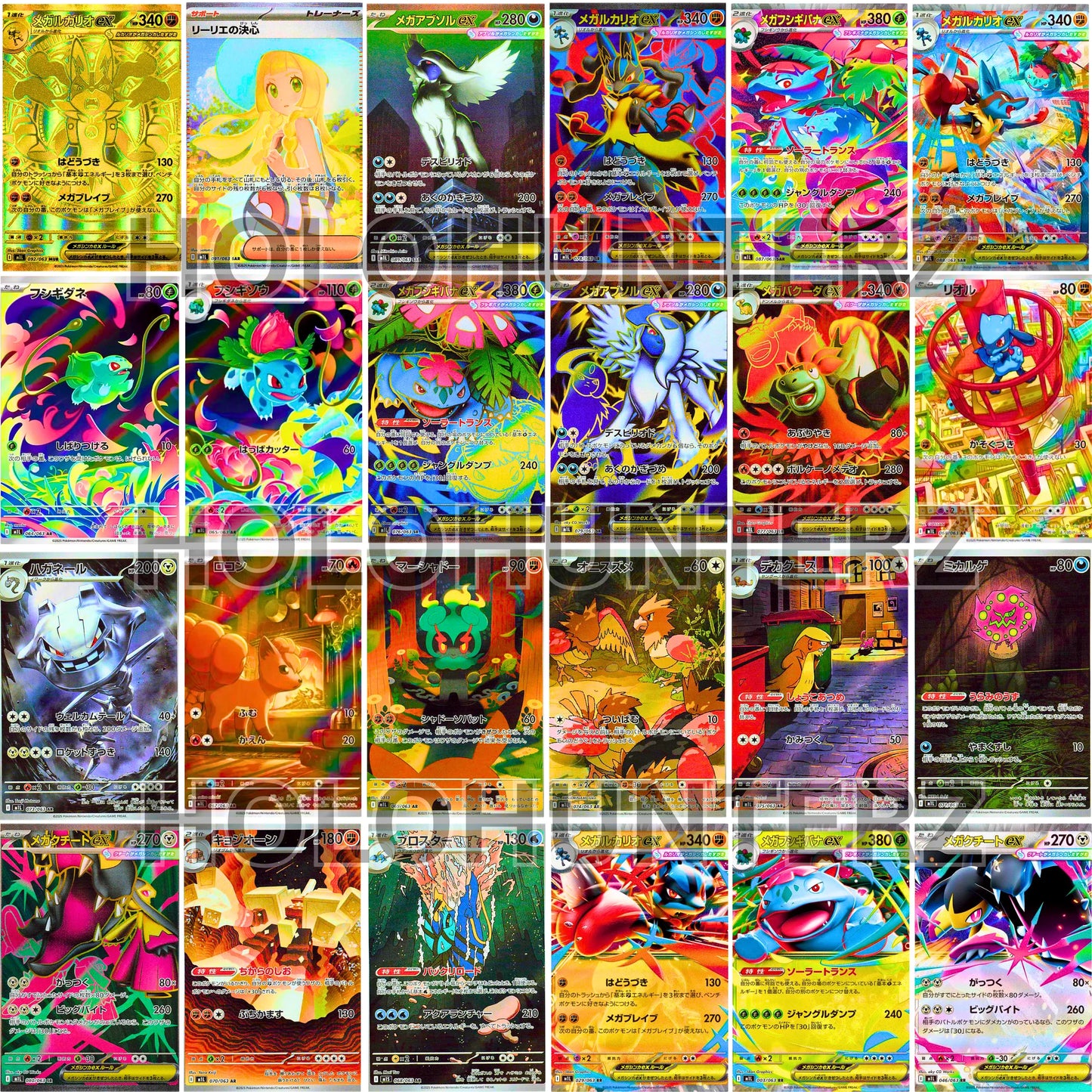 Mega Brave Booster Pack (JPN) - Live Ripz