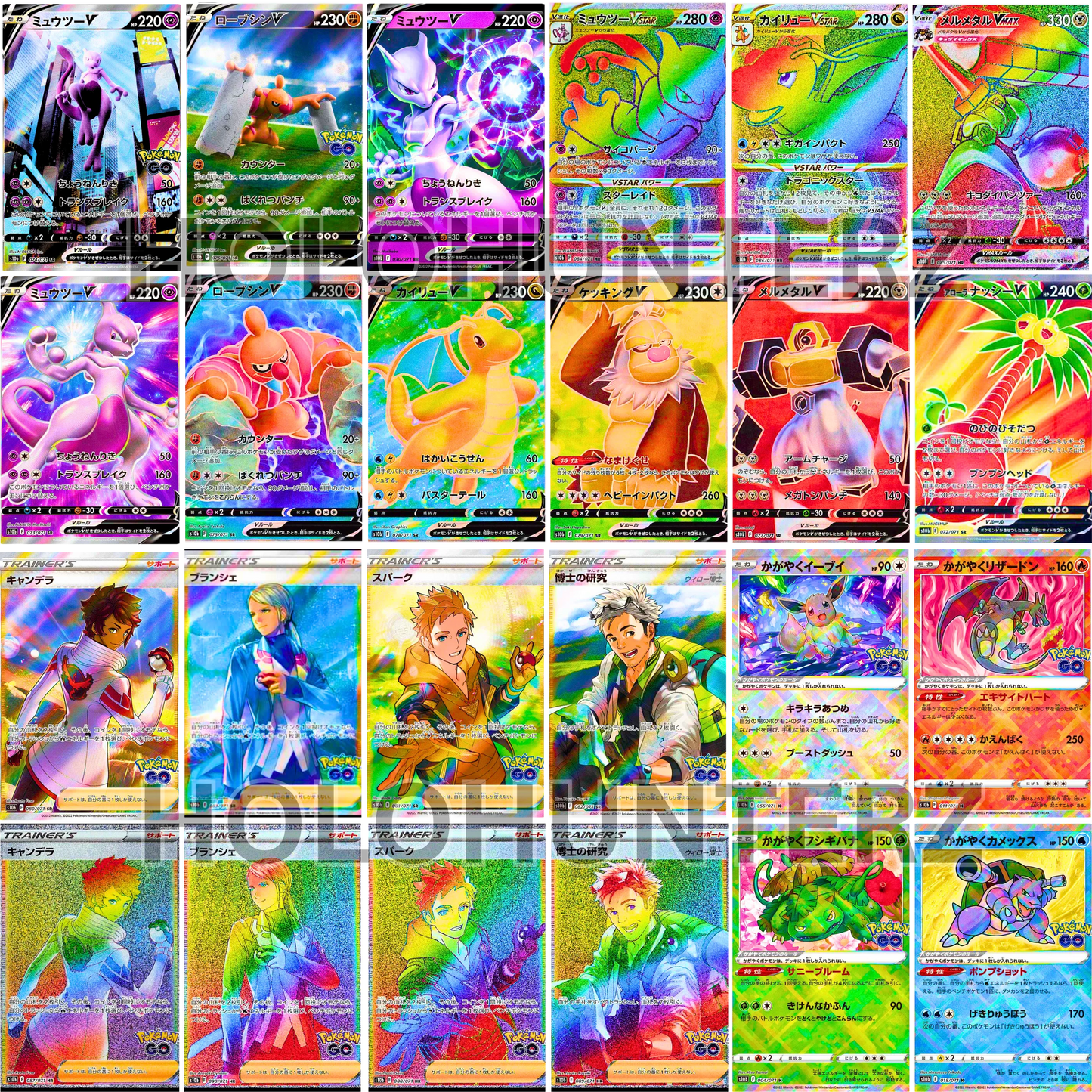 Pokemon GO Booster Pack (JPN) - Live Ripz