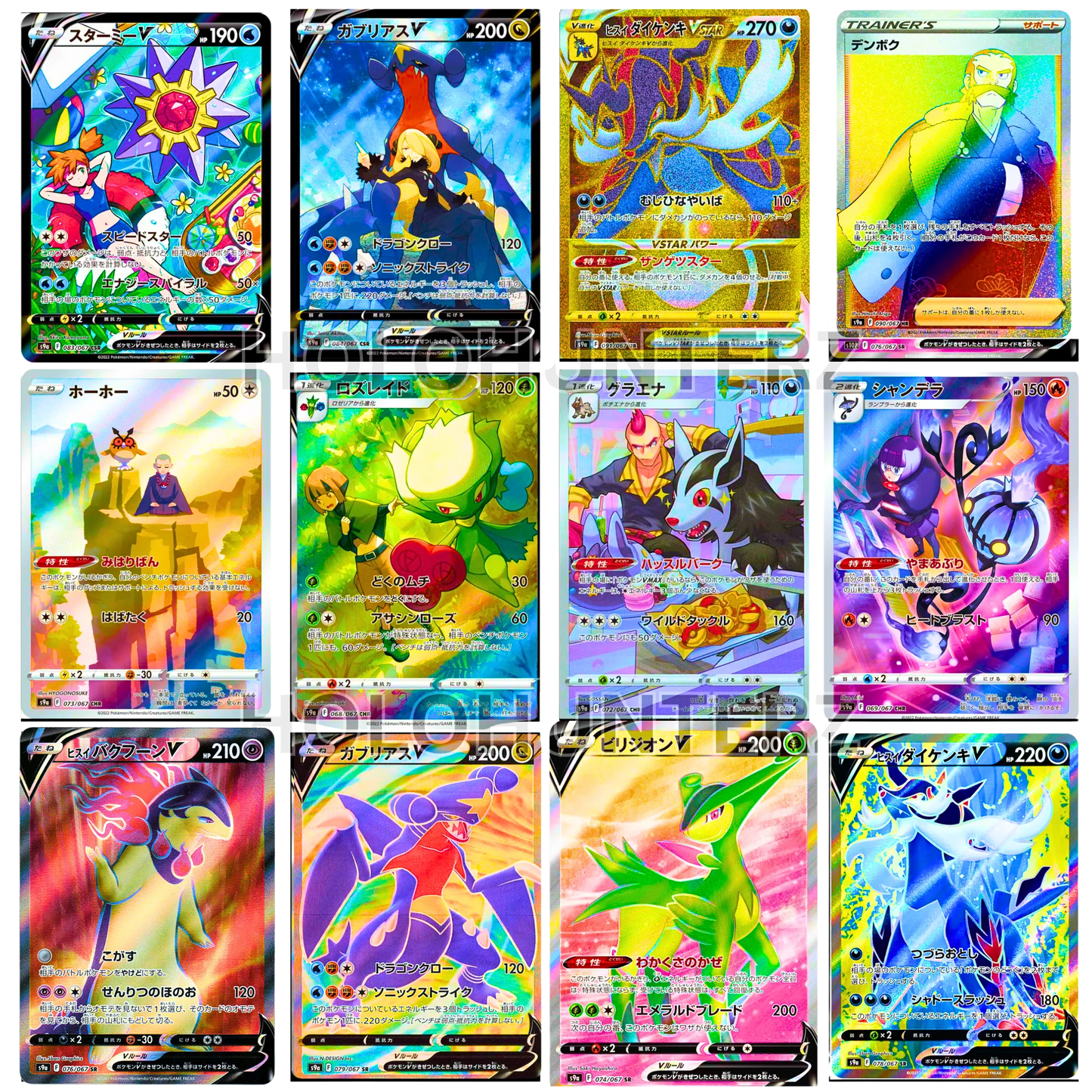 Battle Region Booster Pack (JPN) - Live Ripz