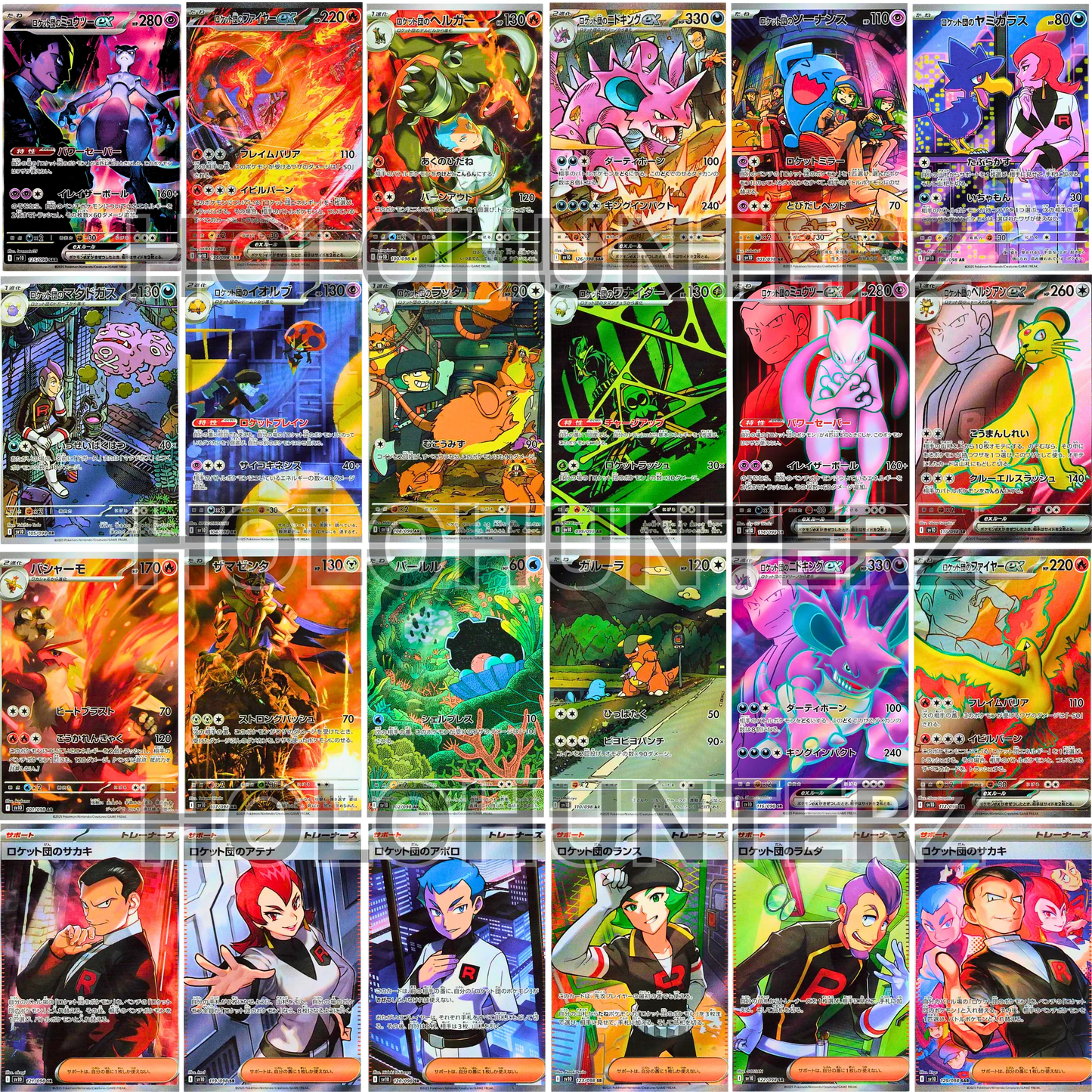 Glory Of Team Rocket Booster Pack (KOR) - Live Ripz