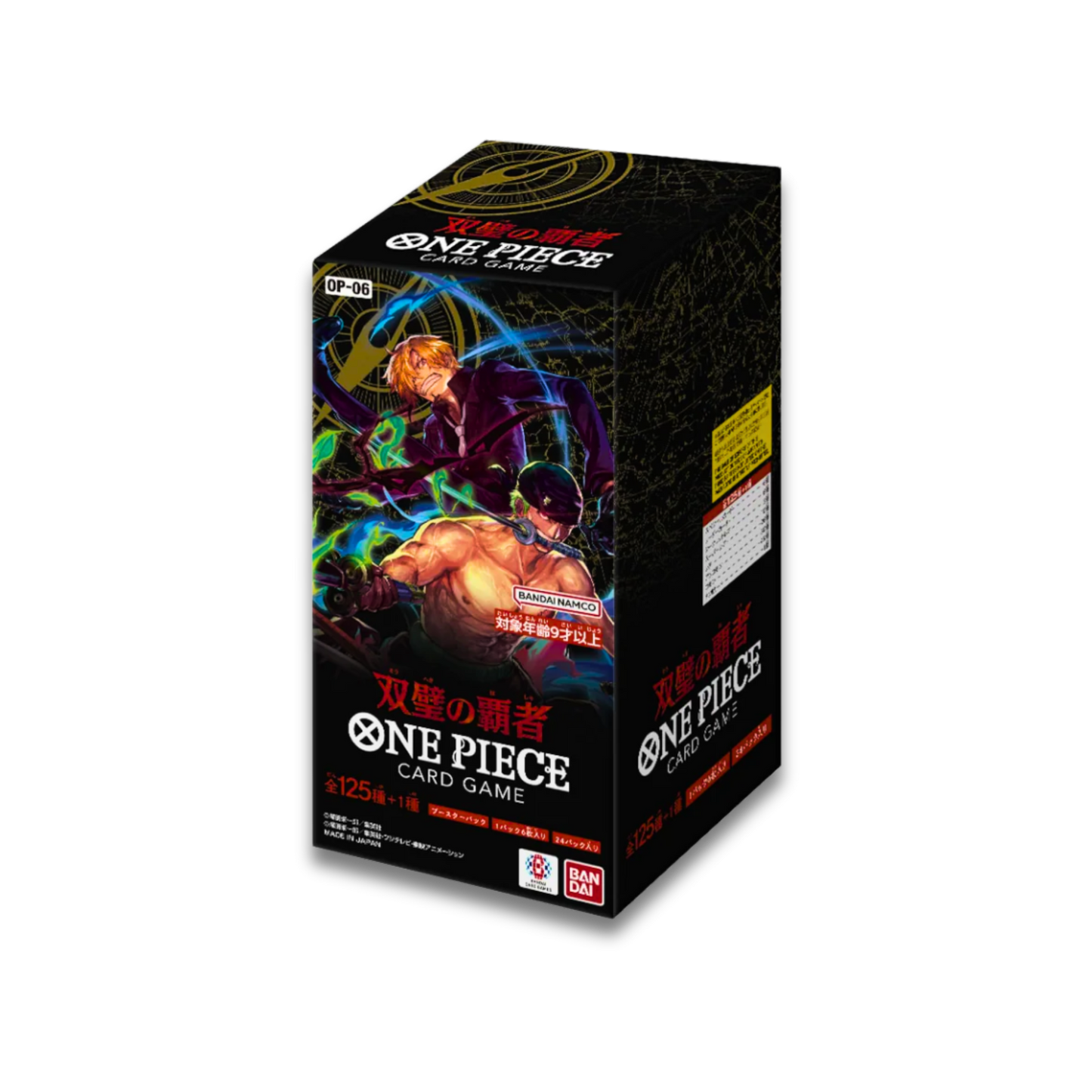 OP-06 - Twin Champions Booster Pack (JPN) - Live Ripz