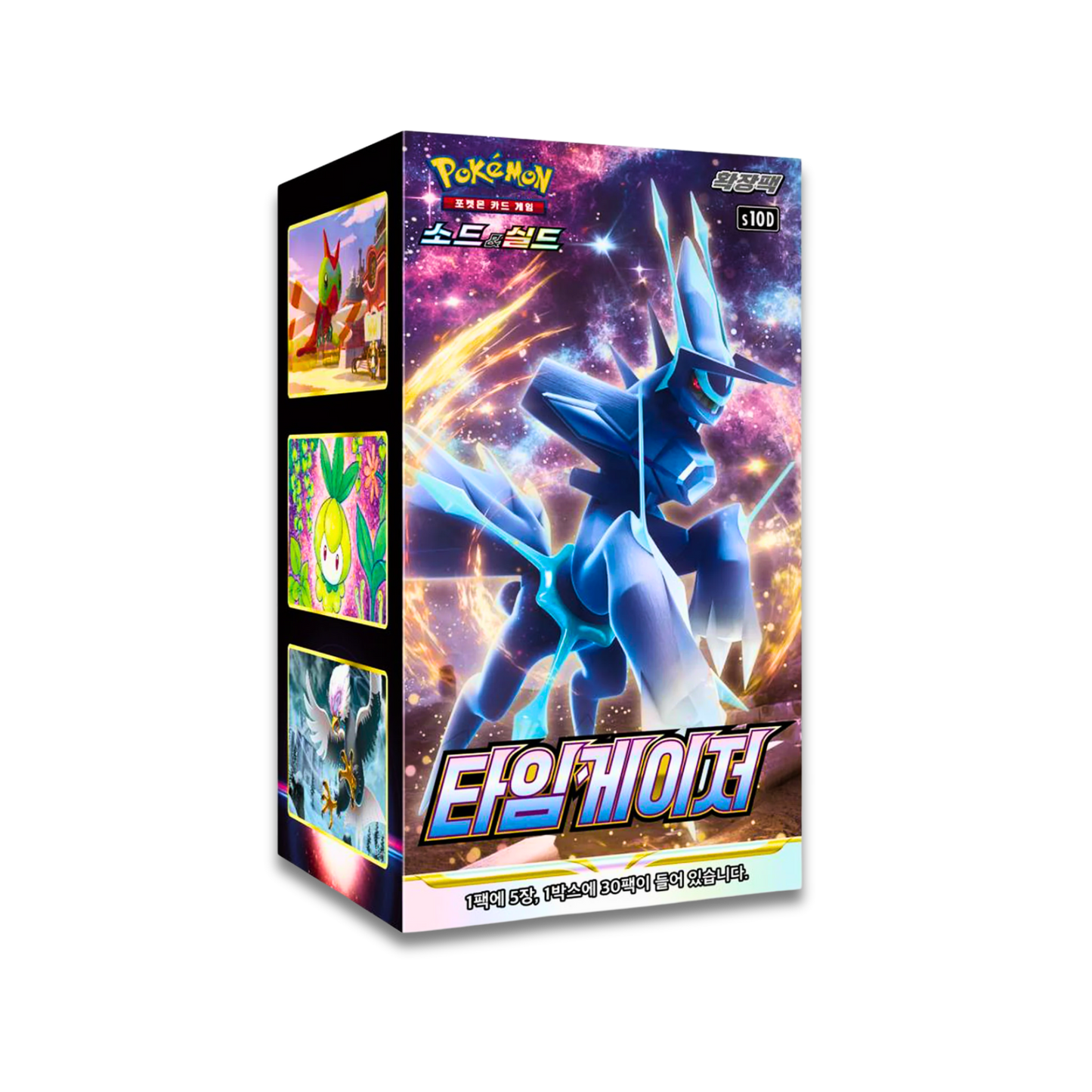 Time Gazer Booster Pack (KOR) - Live Ripz