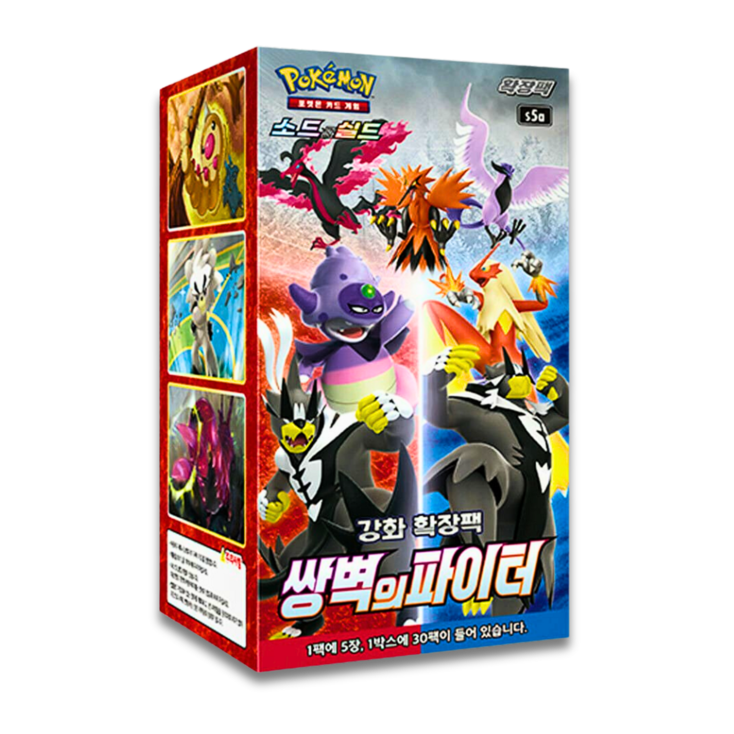 Peerless Fighter Booster Pack (KOR) - Live Ripz