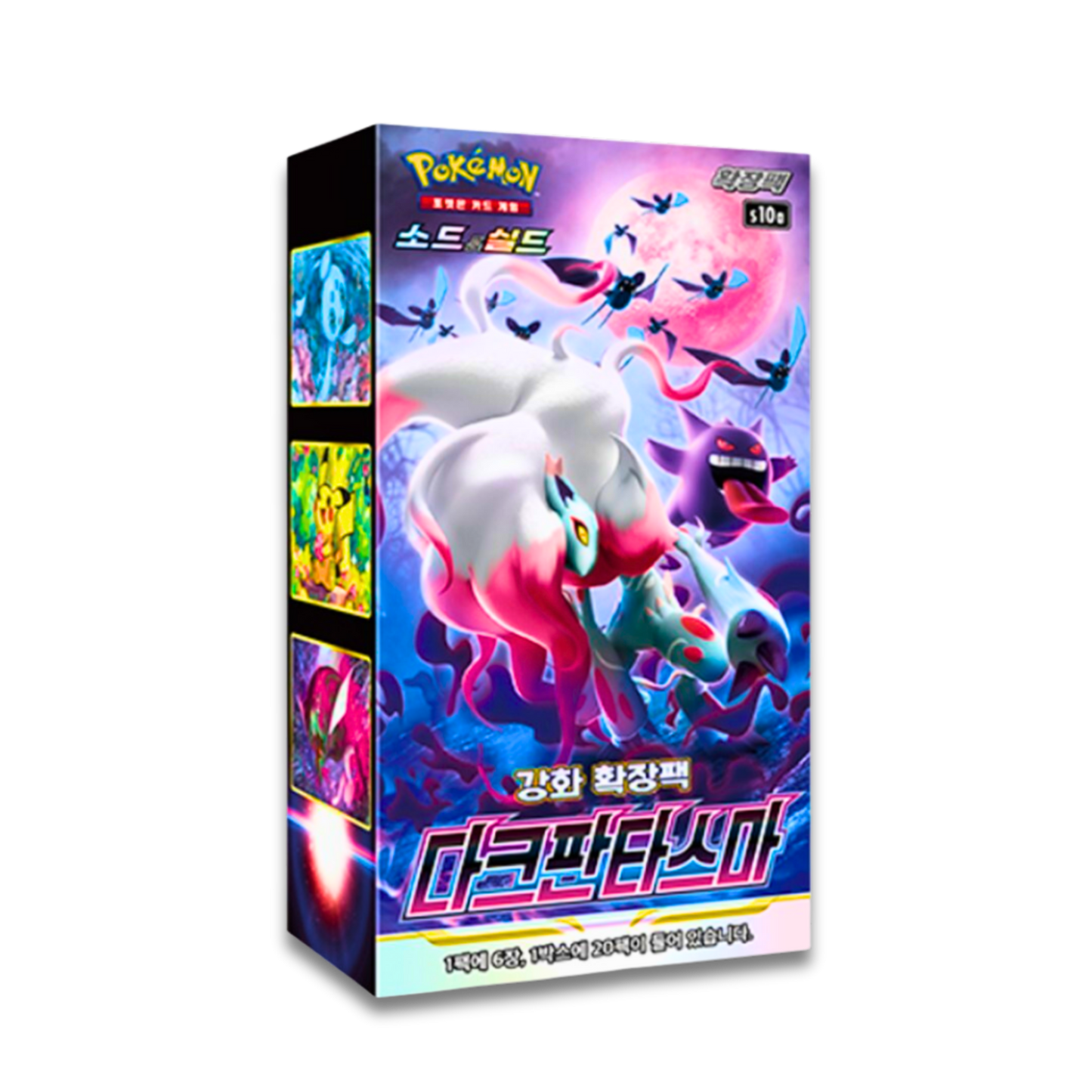 Dark Phantasm Booster Pack (KOR) - Live Ripz