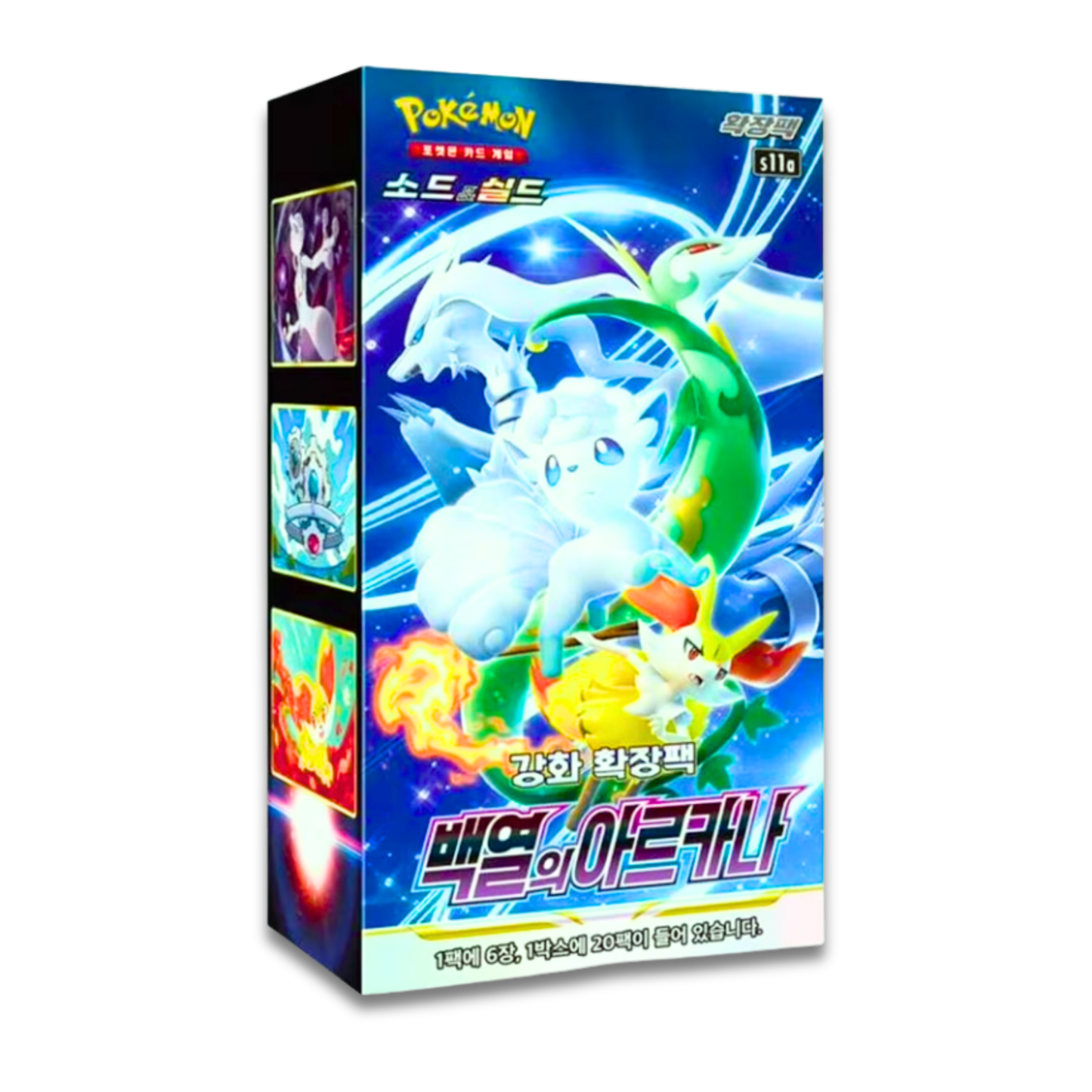 Incandescent Arcana Booster Pack (KOR) - Live Ripz