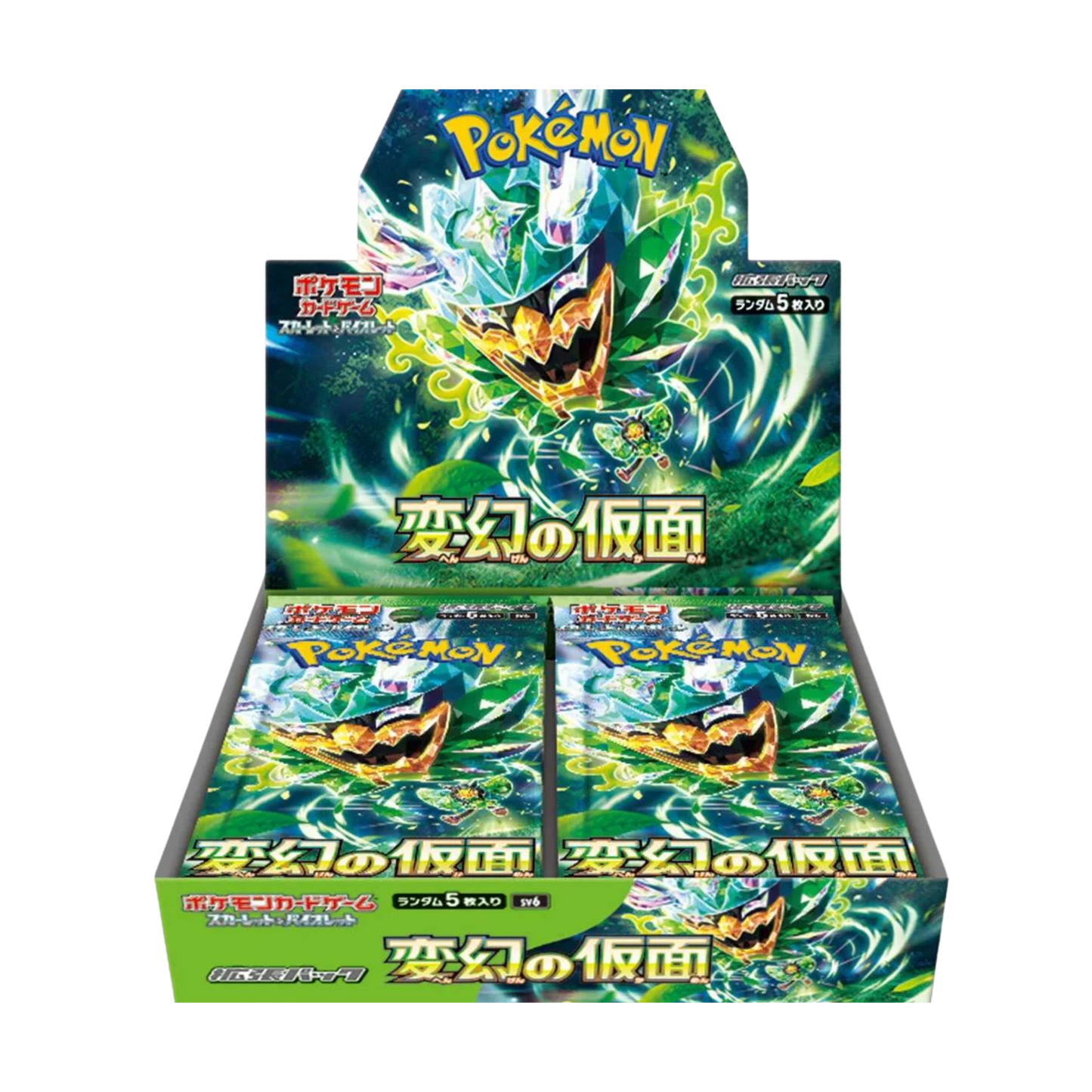 Mask Of Change Booster Pack (JPN) - Live Ripz