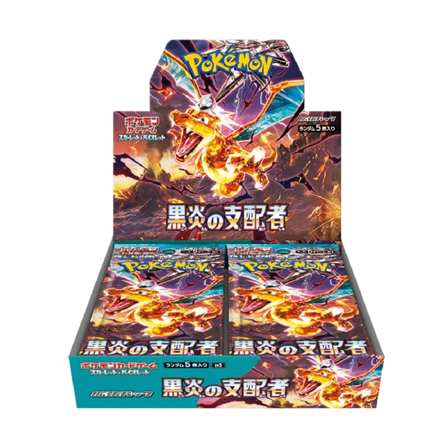 Ruler Of The Black Flame (JPN) - Live Ripz