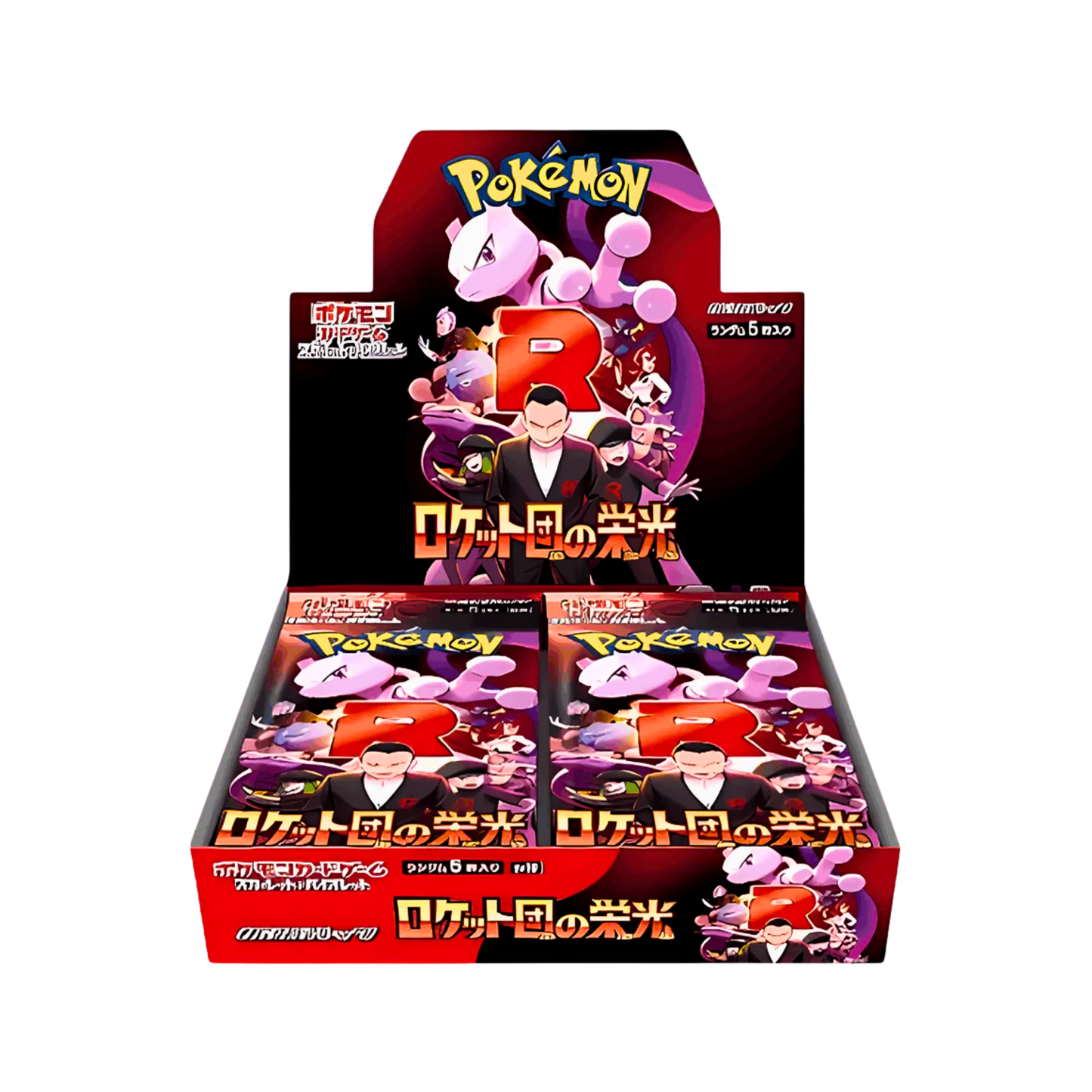 Glory Of Team Rocket Booster Pack (JPN) - Live Ripz