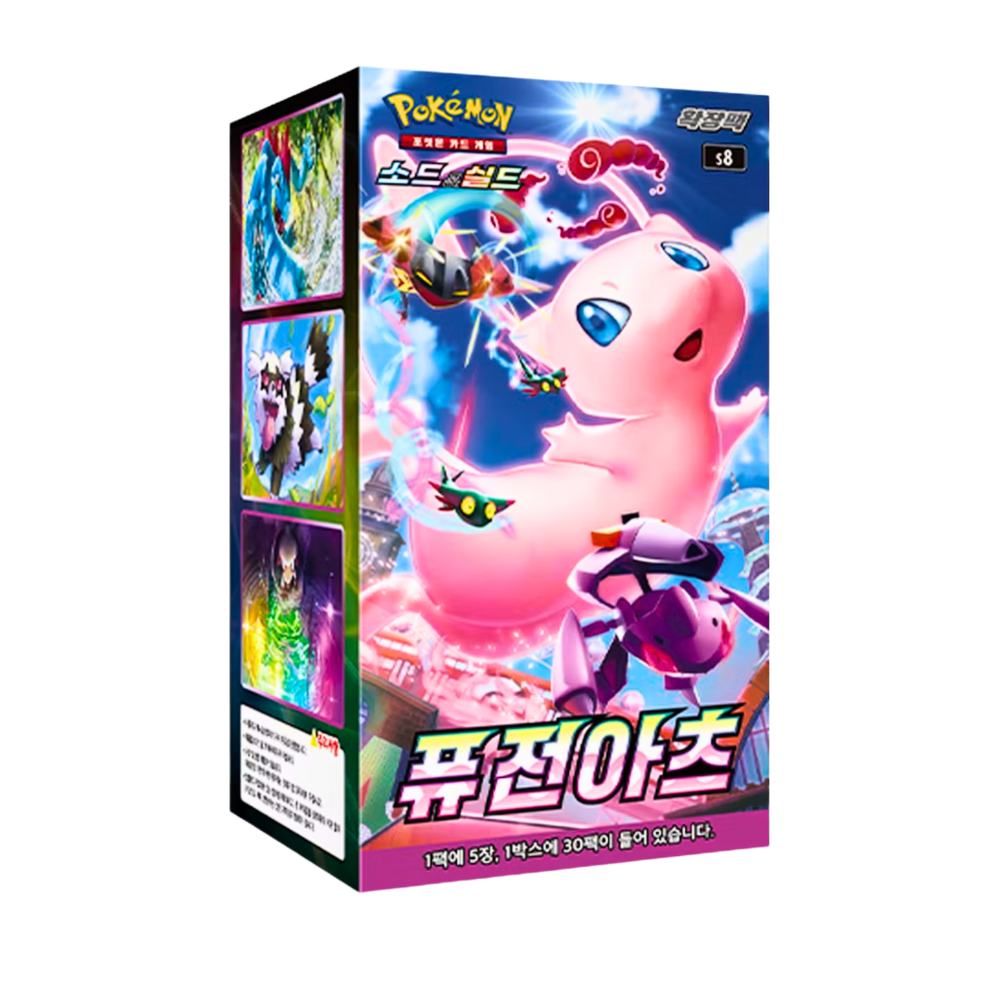 Fusion Arts Booster Pack (KOR) - Live Ripz