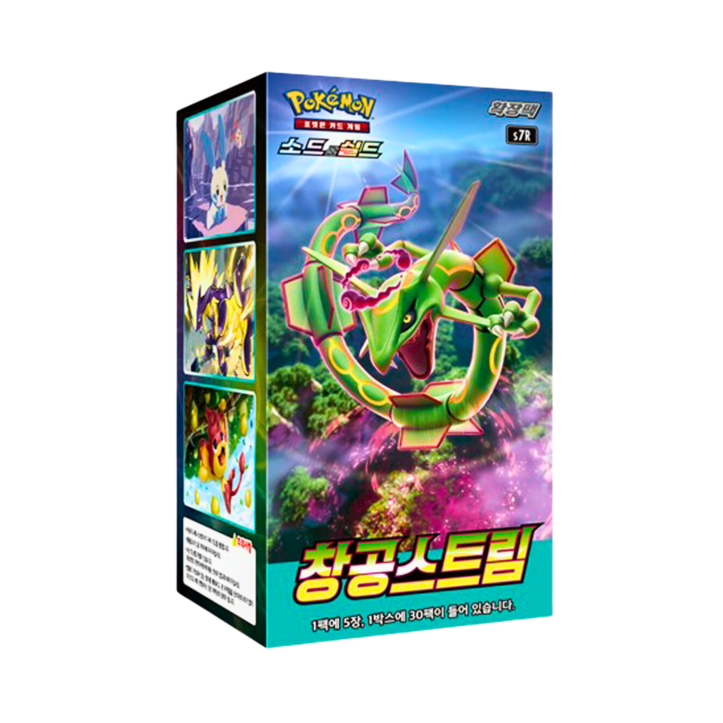 Blue Sky Stream Booster Pack (KOR) - Live Ripz