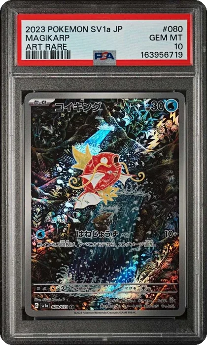 PSA 10 Magikarp (JPN) Art Rare slab