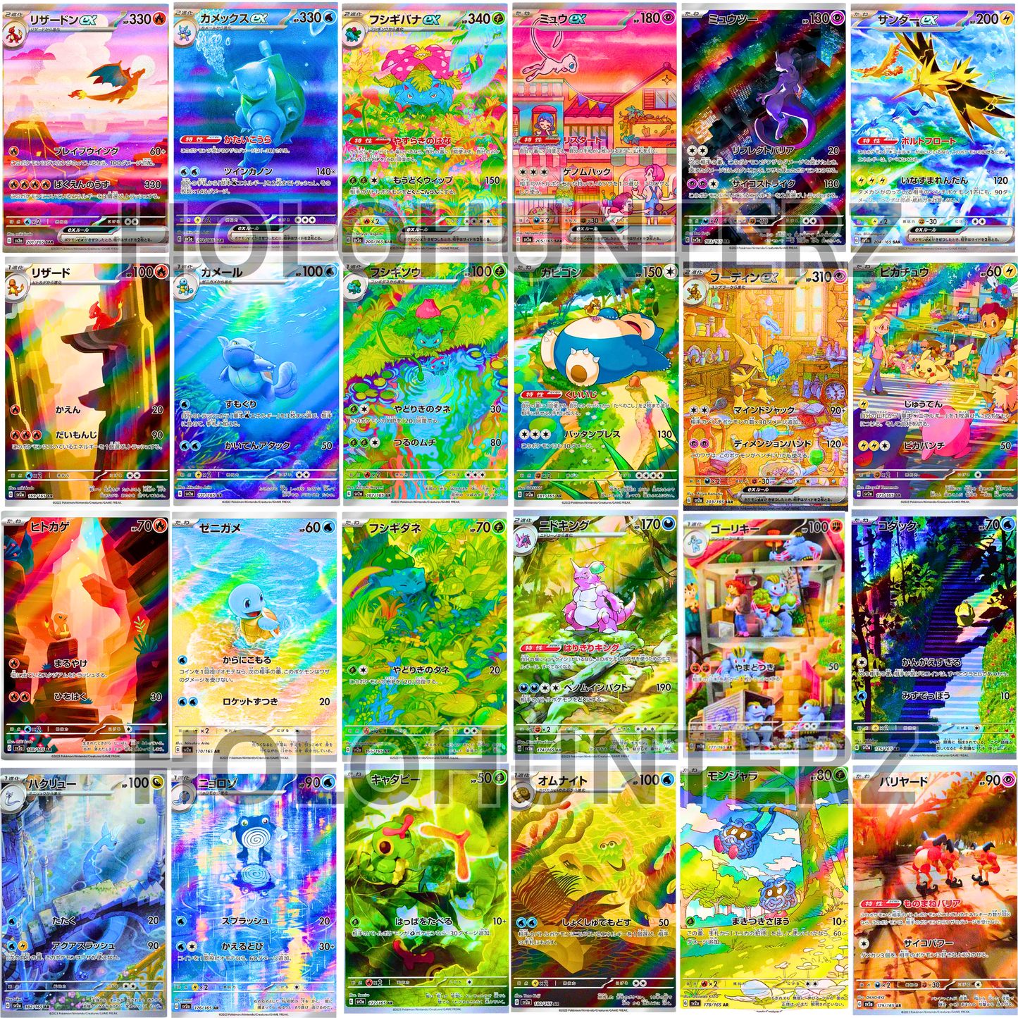 S&V 151 (KOR) - Live Ripz