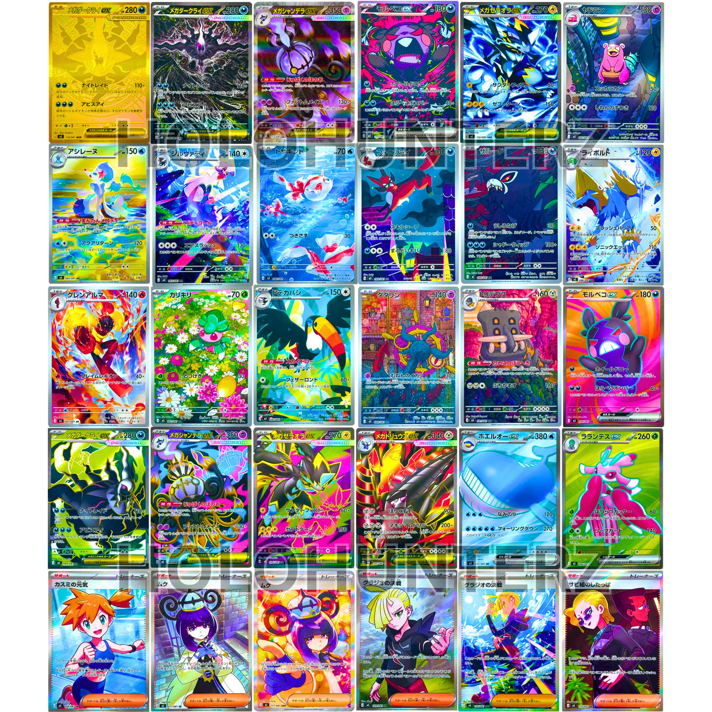 Abyss Eye (JPN) - VAULT