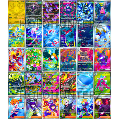 Abyss Eye (JPN) - VAULT