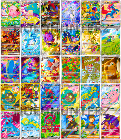 Battle Partners (JPN) - Live Ripz