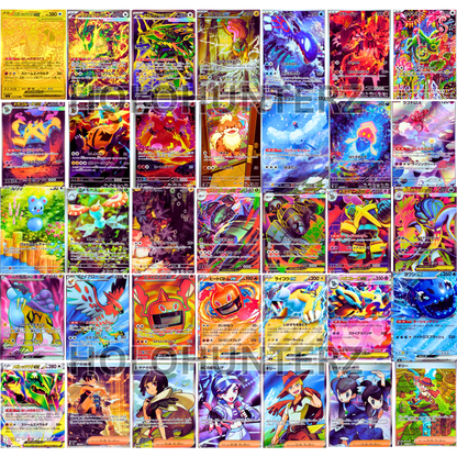 Storm Emeralda (JPN)