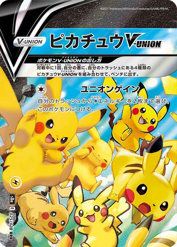 Pikachu V-UNION 025/028 (top-left piece) card scan