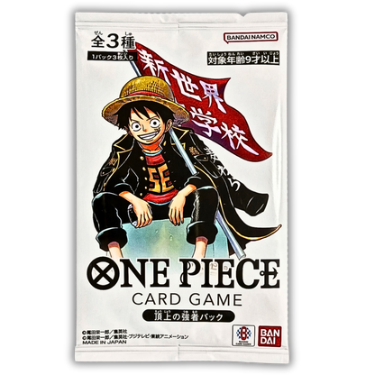 Saikyo JUMP Promo Pack 2026 (JPN)