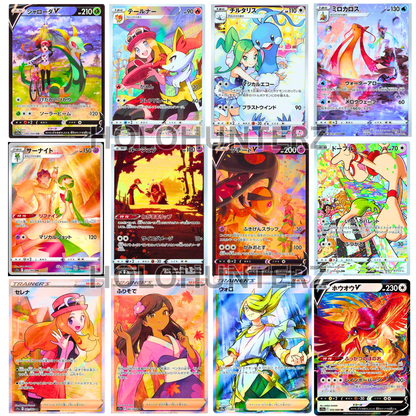 Incandescent Arcana (JPN) - Live Ripz