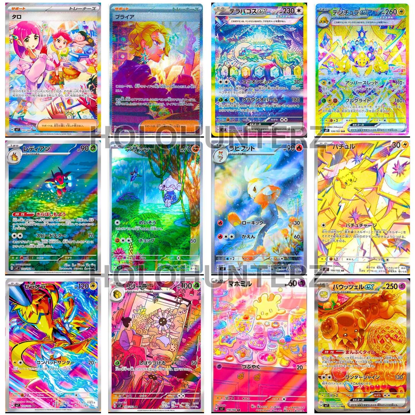 Stellar Miracle Booster Pack (JPN) - Live Ripz