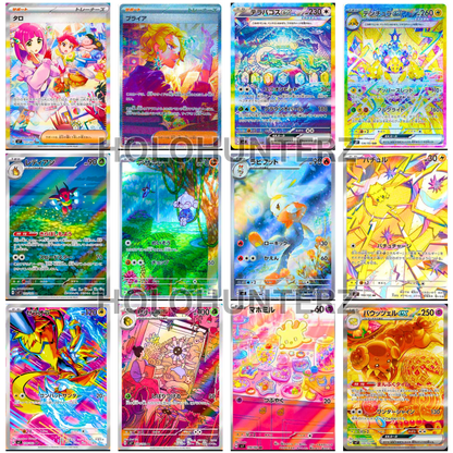 Stellar Miracle Booster Pack (JPN) - Live Ripz