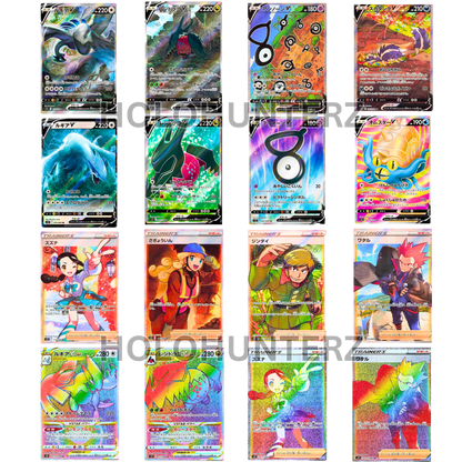 Paradigm Trigger (KOR) - Live Ripz