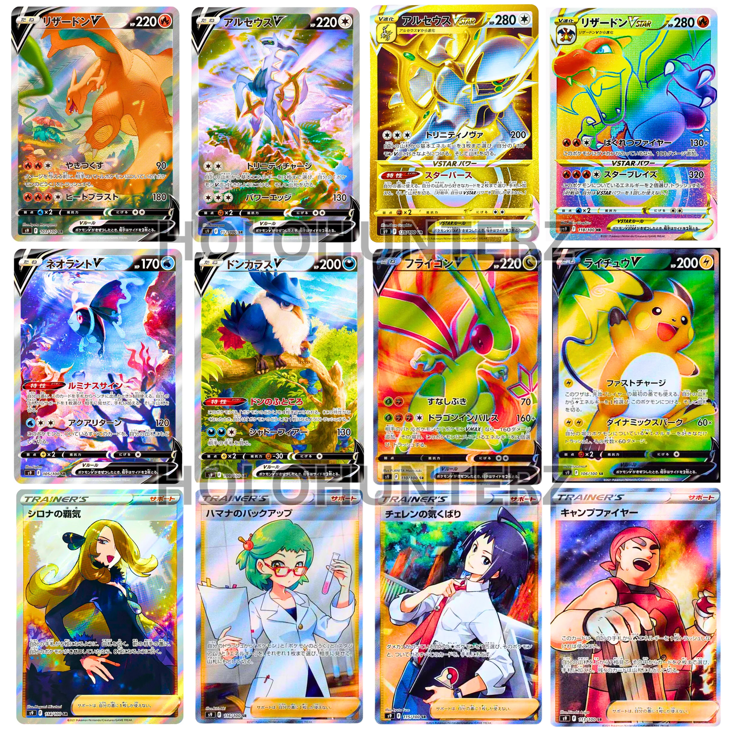 Star Birth Booster Pack (KOR) - Live Ripz