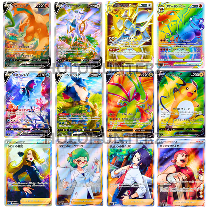 Star Birth (KOR) - Live Ripz