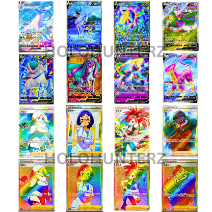 Silver Lance (KOR) - Live Ripz