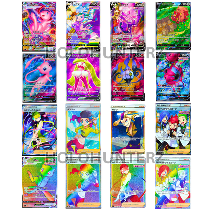 Fusion Arts (KOR) - Live Ripz