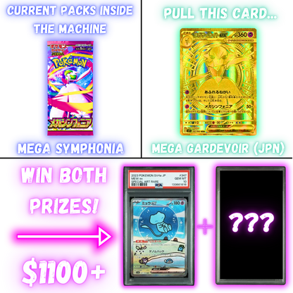 Technical Machine (TM) - Live Ripz