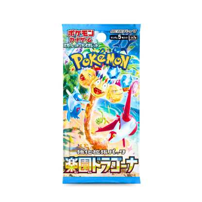 Paradise Dragona (JPN) - Live Ripz