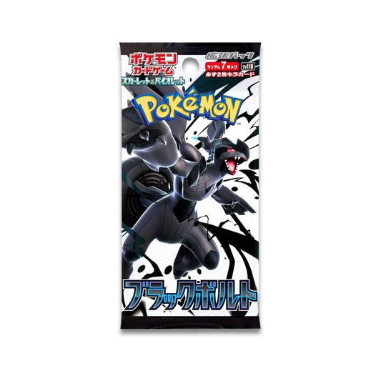Black Bolt Booster Pack (JPN) - Live Ripz