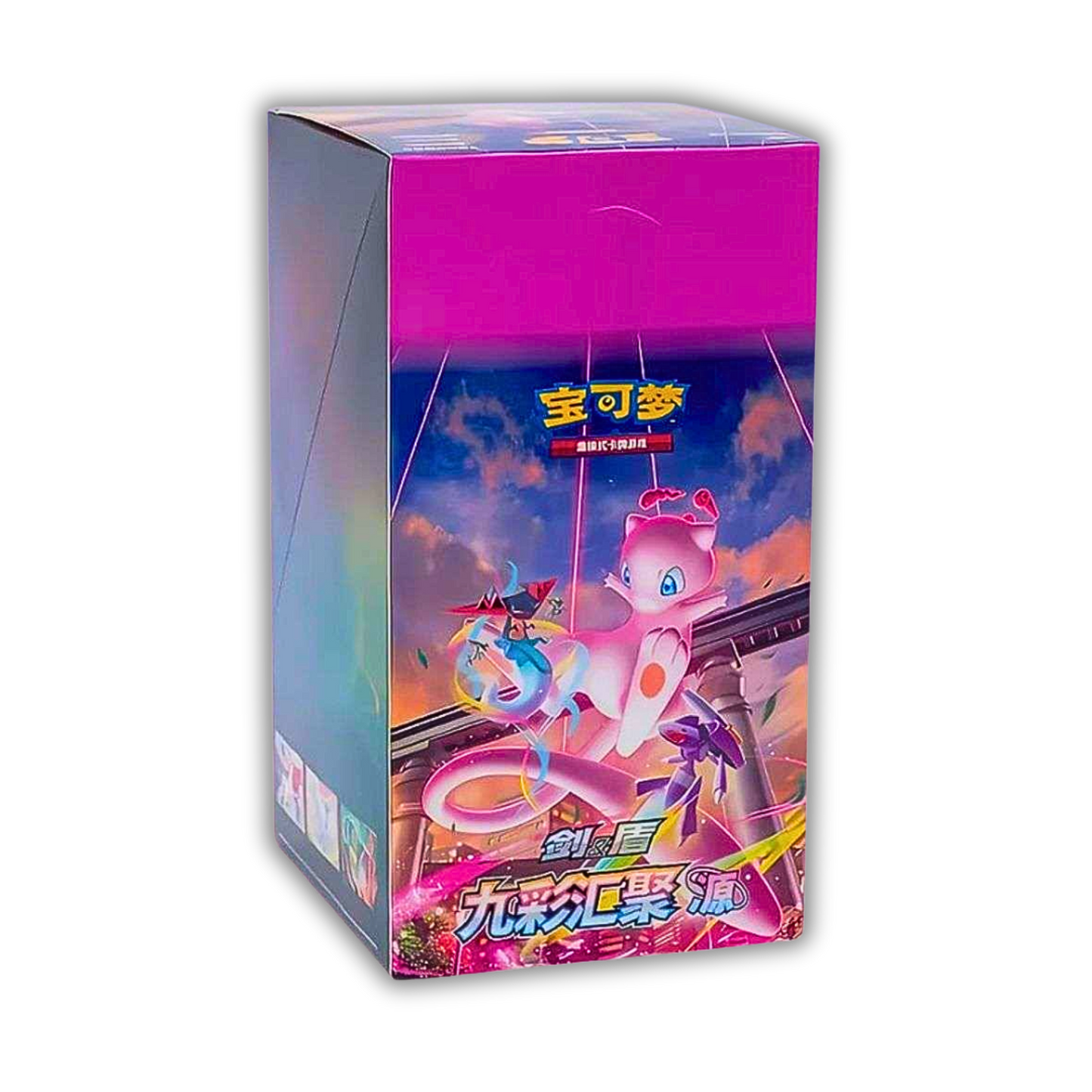 Nine Colors Gathering "Mew" (CHN) - Live Ripz