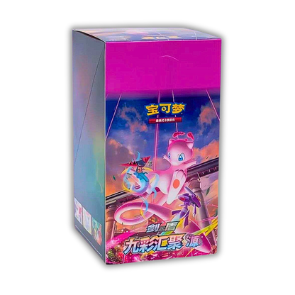 Nine Colors Gathering "Mew" (CHN) - Live Ripz