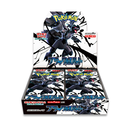 Black Bolt (JPN) - Live Ripz