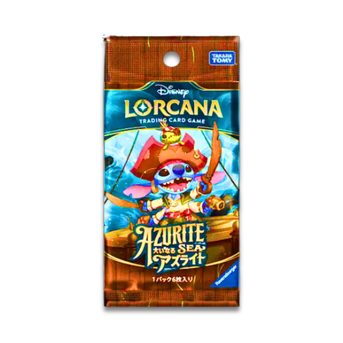 Azurite Sea (JPN) - Live Ripz